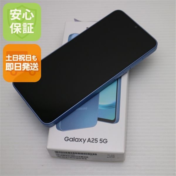 新品未使用 SIMフリー Galaxy A25 5G ブルー スマホ SAMSUNG 即日発送 土日祝発送OK 09000