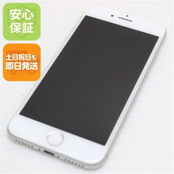 超美品 SIMフリー iPhone7 128GB シルバー 即日発送 スマホ apple 本体 白ロム 土日祝発送OK 09000
