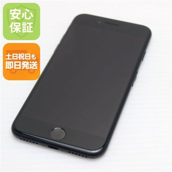 超美品 SIMフリー iPhone7 32GB ブラック 即日発送 スマホ apple 本体 白ロム 土日祝発送OK 09000