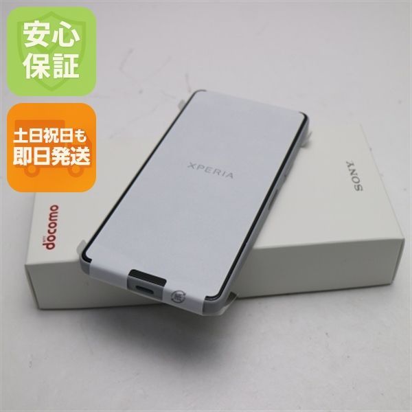新品未使用 Xperia Ace III SO-53C グレー スマホ 白ロム 土日祝発送OK 