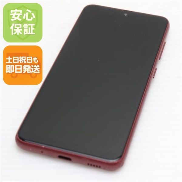 良品中古 SC-56B Galaxy A22 5G レッド スマホ 白ロム 本体 即日発送 土日祝発送OK あすつく 09000