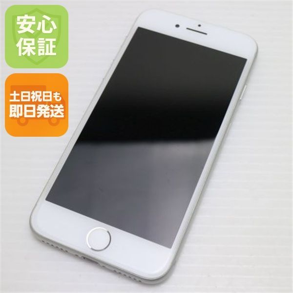 超美品 SIMフリー iPhone8 64GB シルバー 即日発送 スマホ Apple 本体