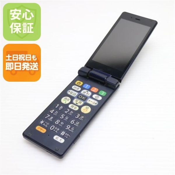 ガラケー 白 ドコモ 京セラ DIGNO KY-42C ケータイ ガラケー 白 公式通販