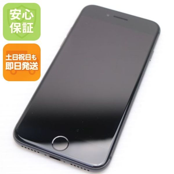 超美品 SIMフリー iPhone8 64GB スペースグレイ ブラック 即日発送 本体 白ロム 土日祝発送OK 09000