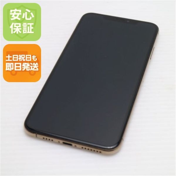 超美品 SIMフリー iPhoneXS MAX 512GB ゴールド スマホ 白ロム 即日発送 Apple iphone XS 土日祝発送OK 09000 24,642円