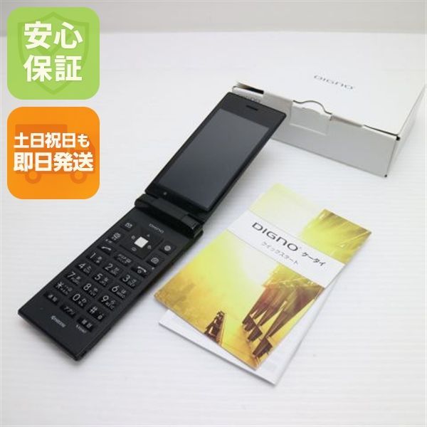 新品同様 SoftBank 501KC DIGNO ケータイ ブラック 即日発送 ガラケー ガラケー SOFTBANK KYOCERA 白ロム 土日祝発送OK 09000