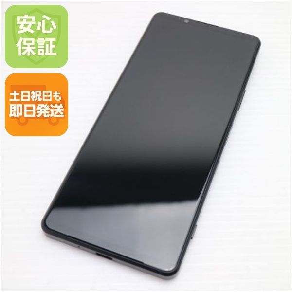 超美品 SO-51B Xperia 1 III フロストブラック 本体 即日発送 土日祝発送OK あすつく 09000