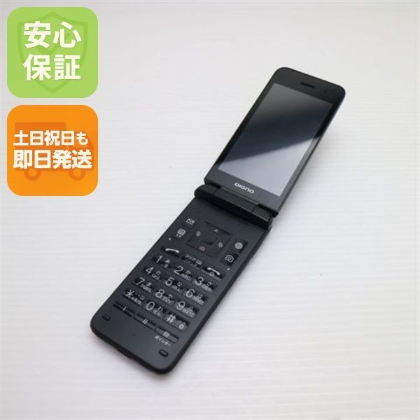 美品 A202KC DIGNO ケータイ4 ブラック SOFTBANK ガラケー 京セラ 即日発送 土日祝発送OK 09000