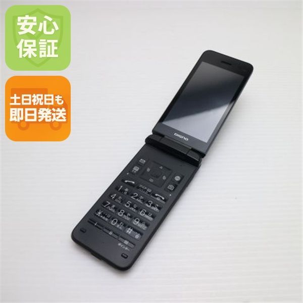 超美品 A202KC DIGNO ケータイ4 ブラック SOFTBANK ガラケー 京セラ 即日発送 土日祝発送OK 09000