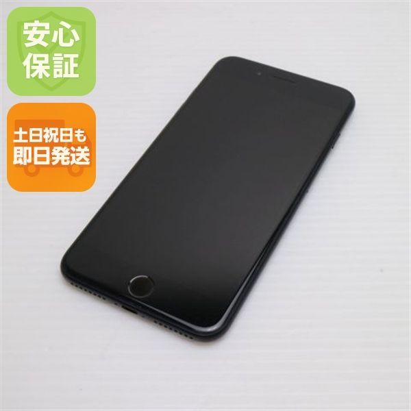 超美品 SIMフリー iPhone7 PLUS 256GB ブラック 即日発送 スマホ apple 本体 白ロム 土日祝発送OK 09000
