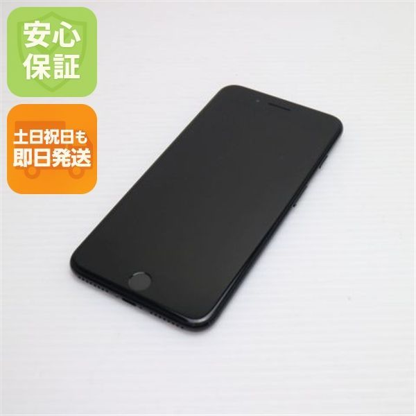 美品 SIMフリー iPhone7 PLUS 128GB ジェットブラック 即日発送 スマホ apple 本体 白ロム 土日祝発送OK 09000