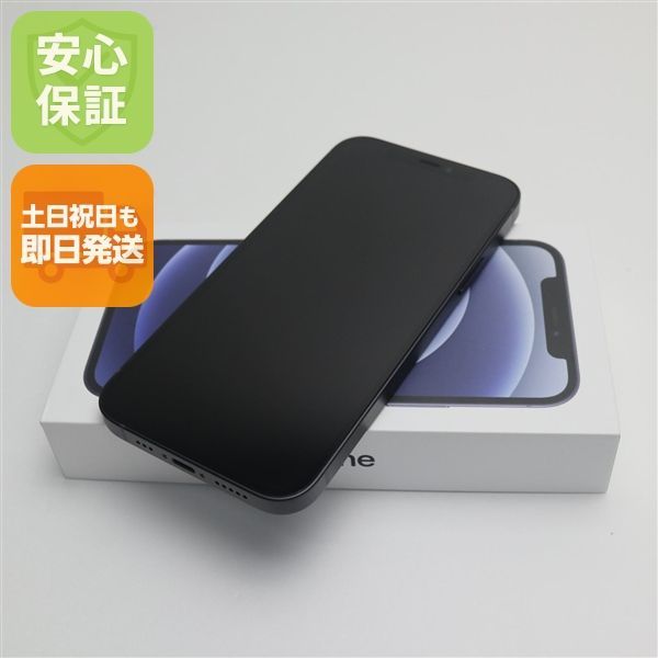 新品未使用 SIMフリー iPhone12 64GB ブラック 即日発送 スマホ 白ロム Apple 土日祝発送OK 09000