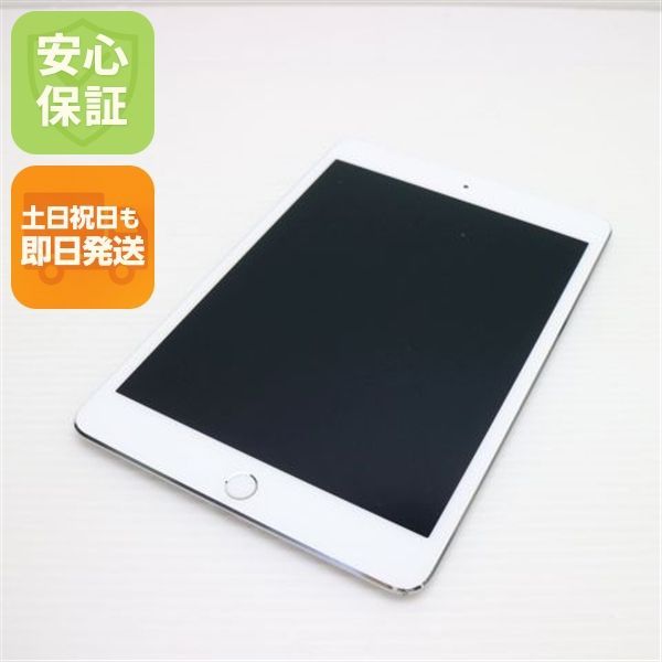 超美品 SIMフリー iPad mini 4 Cellular セルラー 128GB シルバー 即日