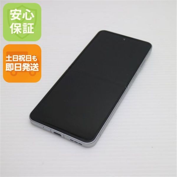 超美品 SIMフリー Libero Flip ホワイト スマホ ZTE 即日発送 土日祝