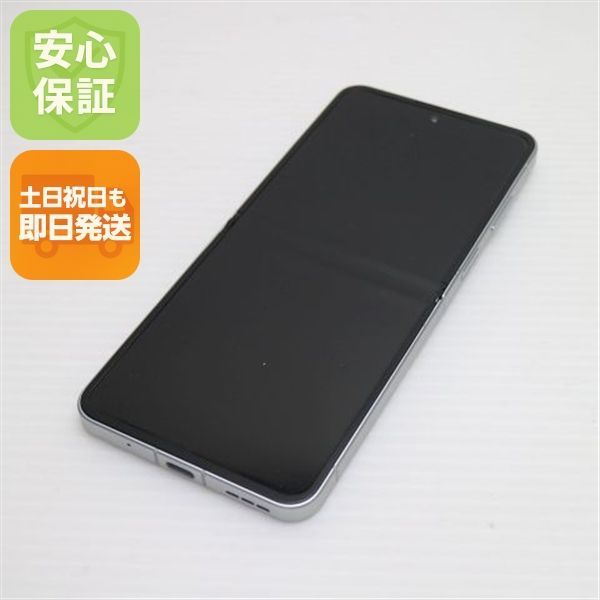 新品同様 SIMフリー Libero Flip ホワイト スマホ ZTE 即日発送 土日祝