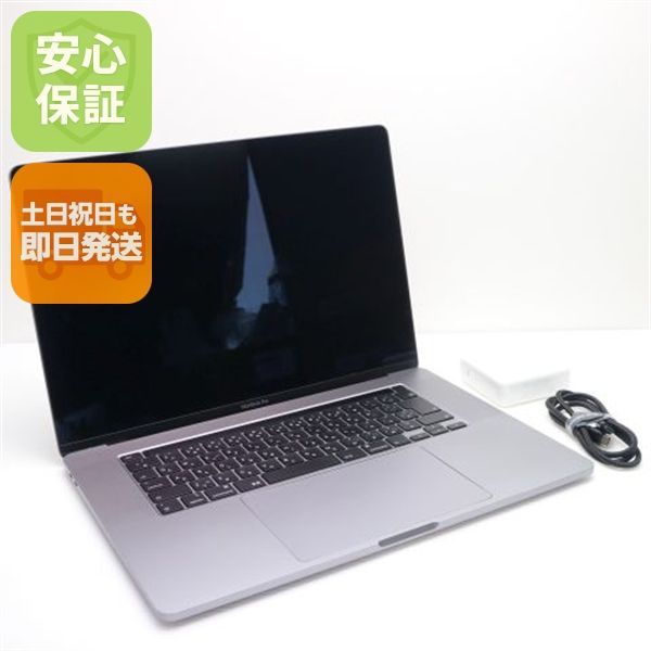 超美品 MacBook Pro 2019 16インチ 第9世代 Core i9 16GB SSD 1TB ノートパソコン Apple 即日発送 土日祝発送OK 09000