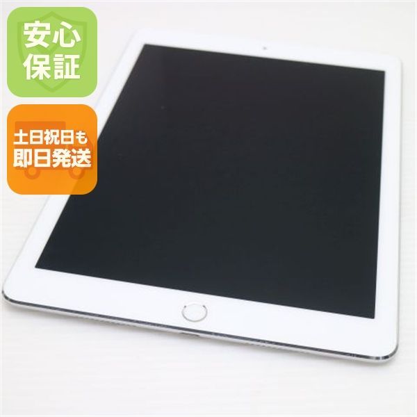 超美品 iPad Pro 9.7インチ Wi-Fi 32GB シルバー タブレット 即日発送 Apple 土日祝発送OK 09000