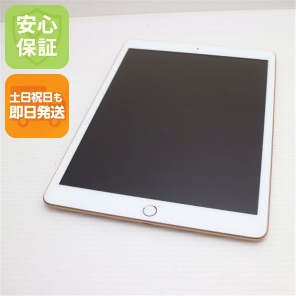 美品 iPad 第8世代 Wi-Fi 32GB ゴールド 即日発送 タブレット Apple 土日祝発送OK 09000