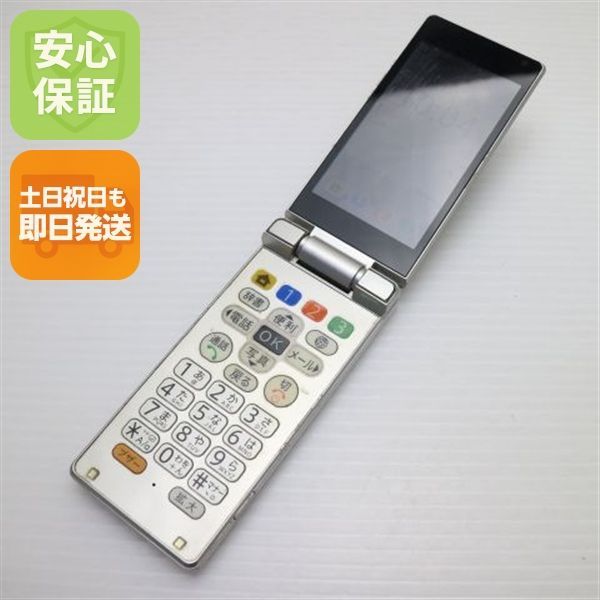 良品中古 505SH かんたん携帯9 シルバー 白ロム 中古 ガラケー SOFTBANK SHARP 土日祝発送OK 09000