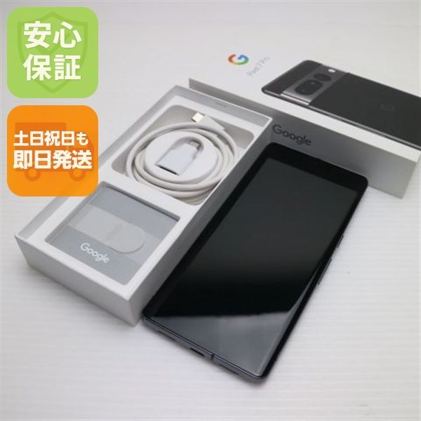 新品同様 SIMフリー Google Pixel 7 Pro 128GB オブシディアン スマホ