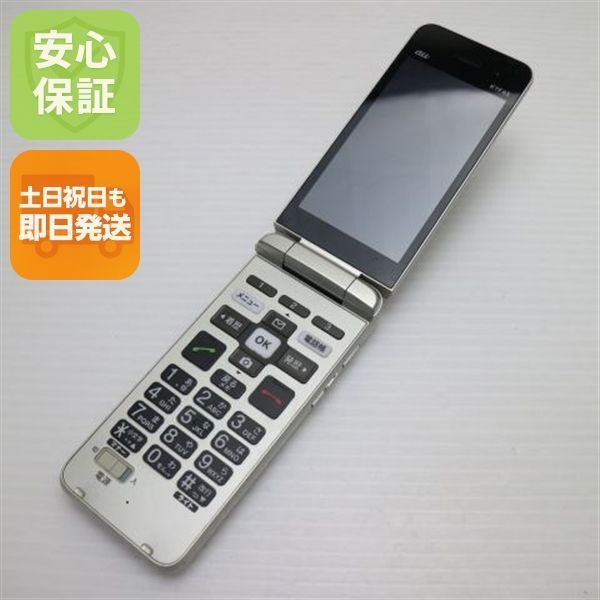 超美品 かんたんケータイ ライト KYF43 シャンパンゴールド 本体 即日発送 土日祝発送OK あすつく 09000