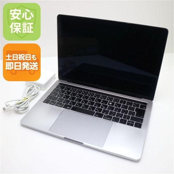 超美品 MacBook Pro 2019 13インチ 第8世代 Core i7 16GB SSD 256GB ノートパソコン Apple 即日発送 土日祝発送OK 09000