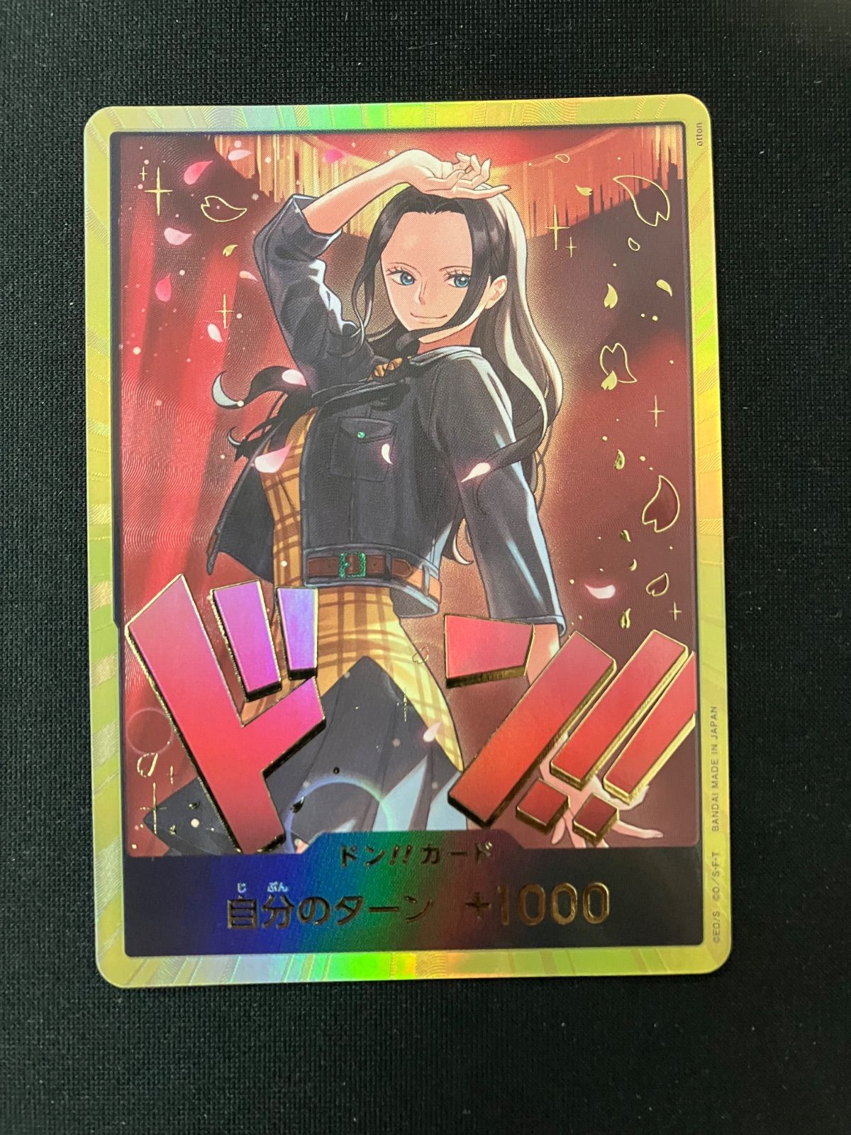 ワンピースカードゲーム ドンカード ニコ・ロビン 金 - メルカリ