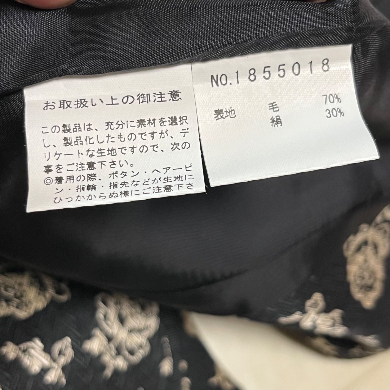 REGENCE レジアンス フラワージャガードジャケット 総柄 フリルカラー 