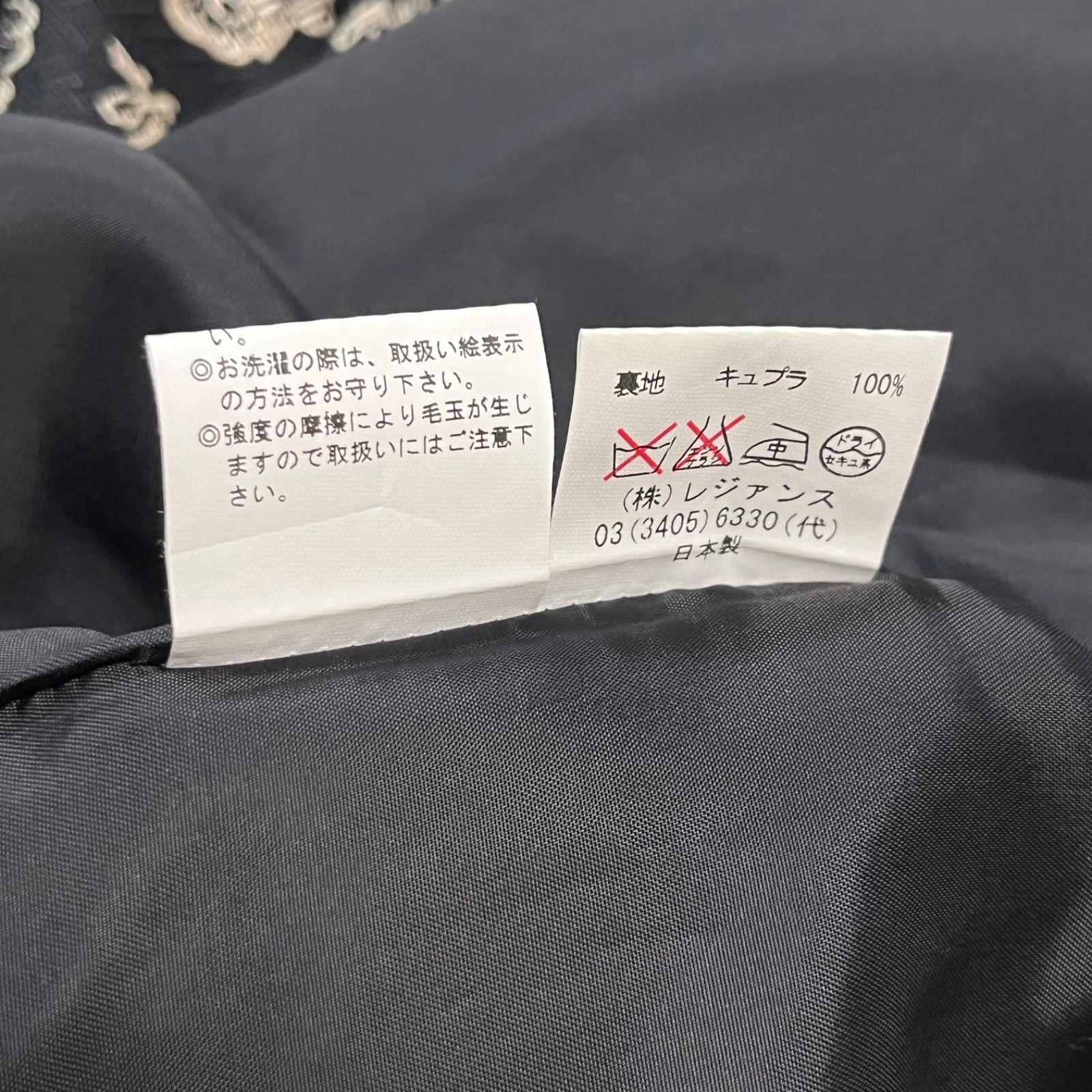 レジアンス*REGENCE☆美品☆ジャケット☆花柄☆膨れ織凸凹地 | 企業 