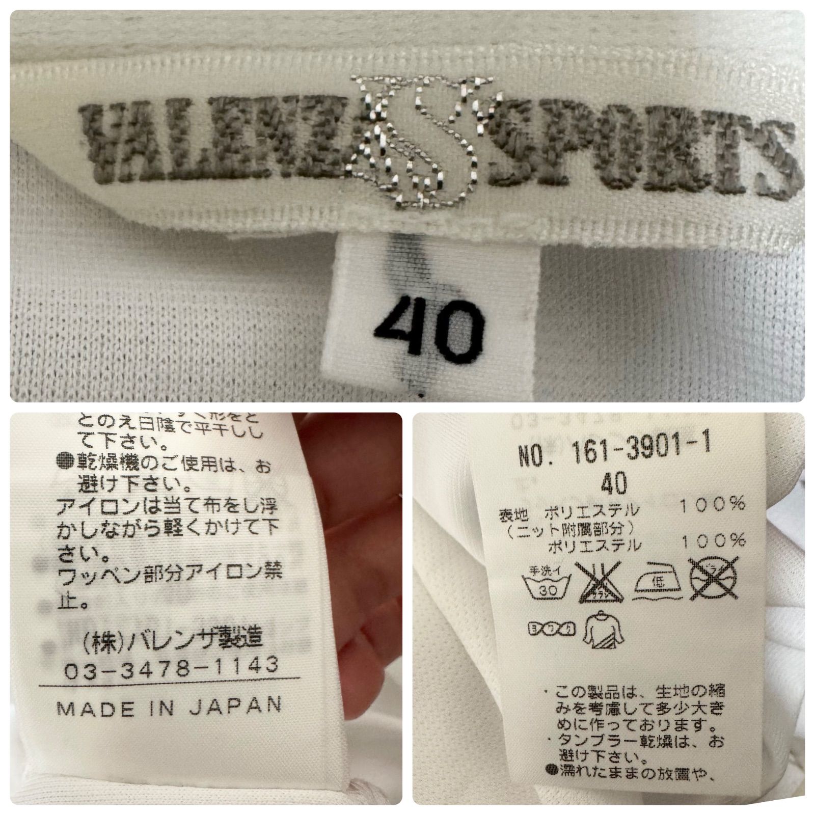 VALENZA SPORTS バレンザスポーツ レディース トップス ポロシャツ 五