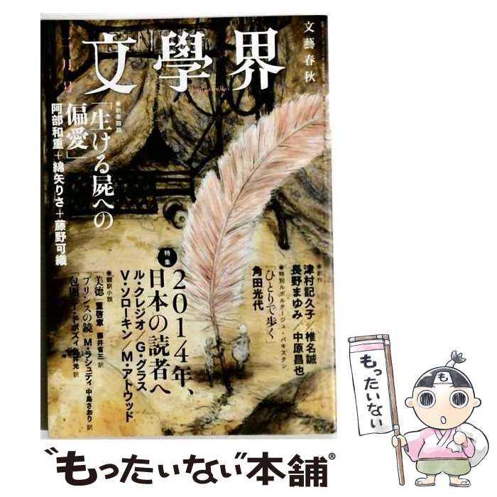 キュウコン 第一弾 Ninetales Base Set