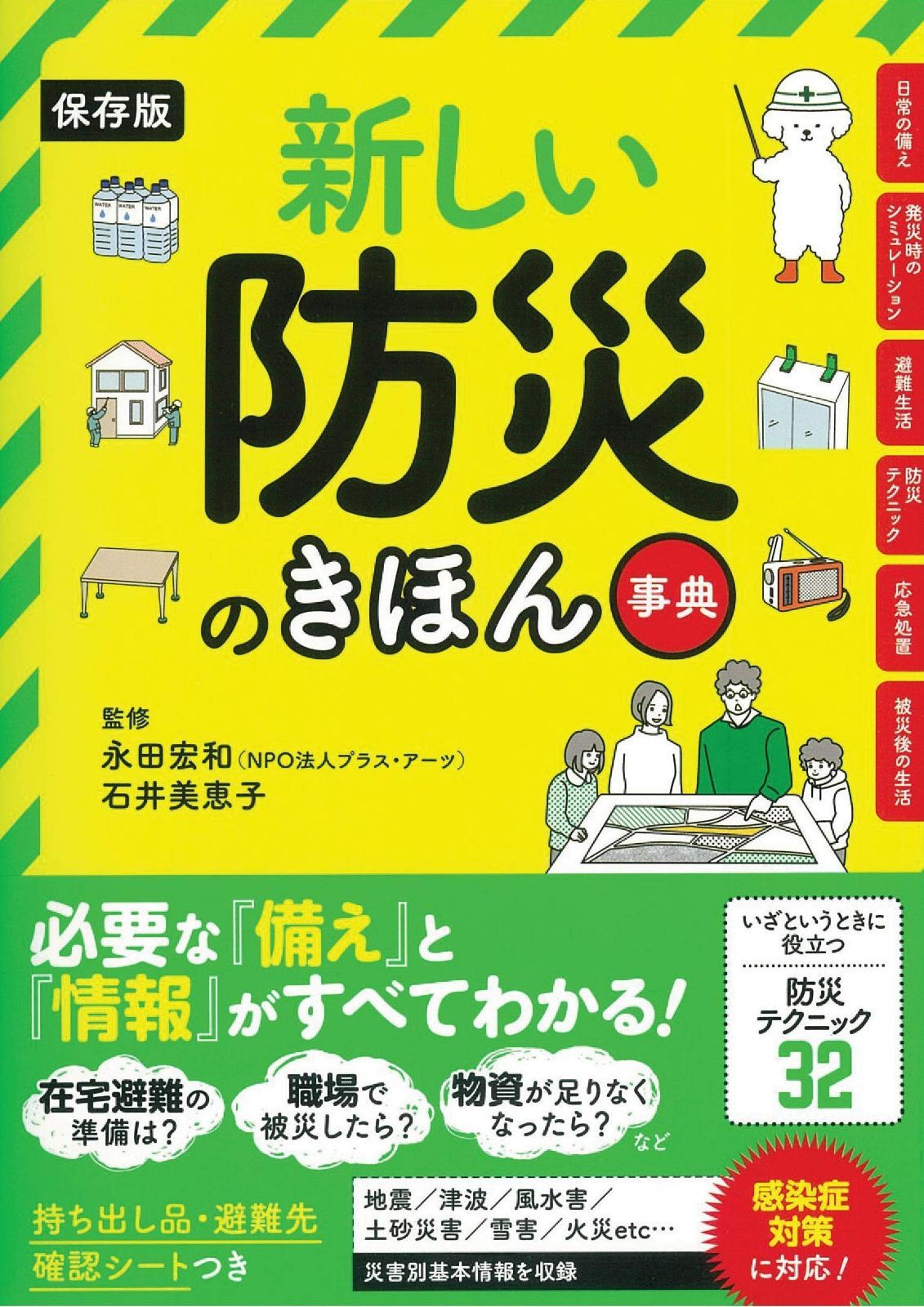 格安，定番 【中古】 最新精神医学 精神科臨床の基本 / 諏訪 望 / 南江堂