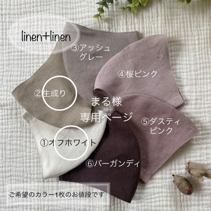 まる様専用 まる様専用 - メルカリ