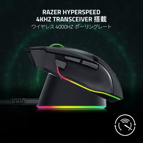 新品】Razer Mouse Dock Pro 4KHz充電ドック - メルカリ
