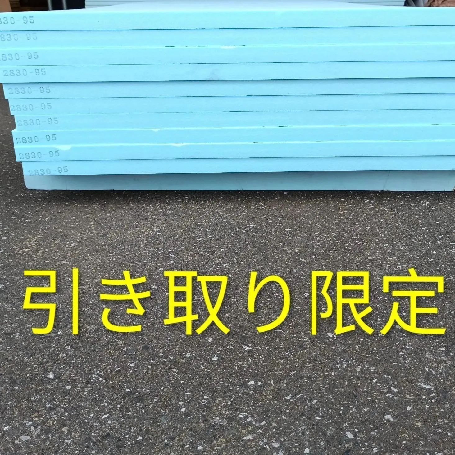 あらしA様専用