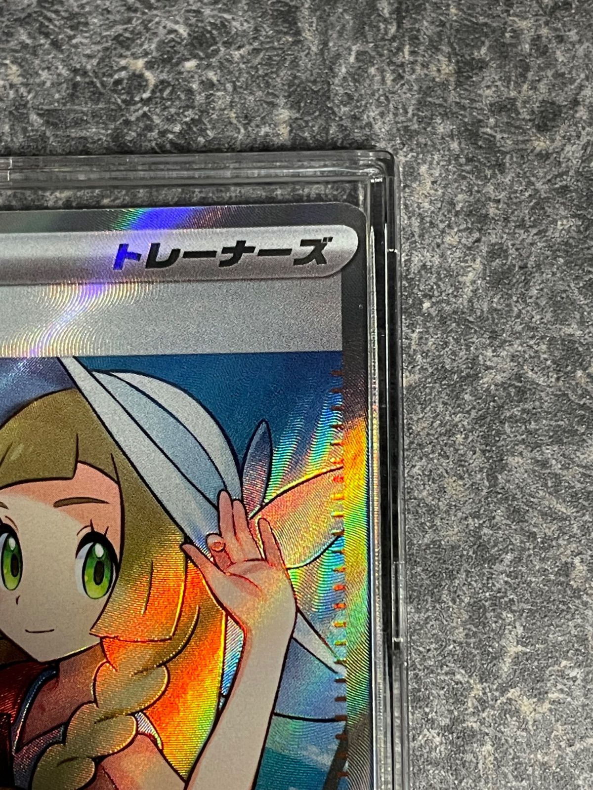 リーリエの決心 SR [M1L 086/063](拡張パック「メガブレイブ」) - メルカリ