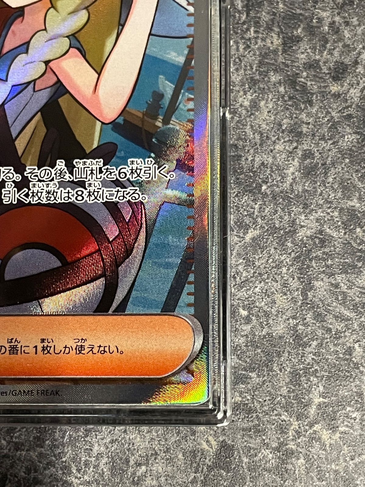 リーリエの決心 SR [M1L 086/063](拡張パック「メガブレイブ」) - メルカリ