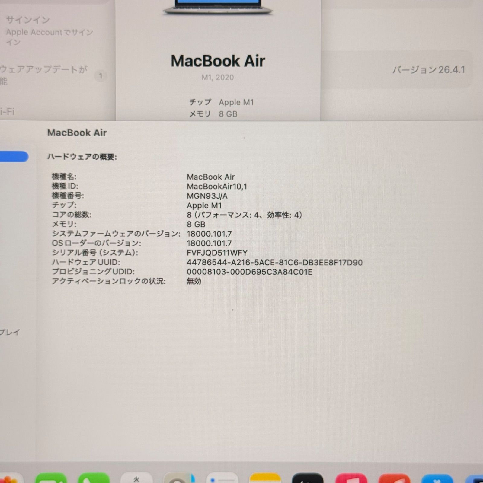 動作確認済み】 MacBook air 13インチ 2020 Apple M1 8GB 256GB 動画