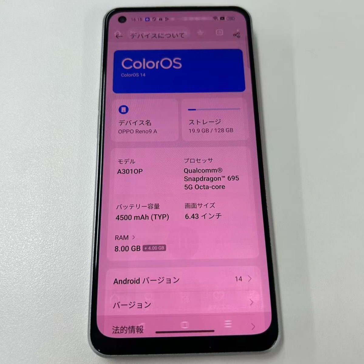ジャンク】OPPO Reno9 A ホワイト SIM解除済 - メルカリ