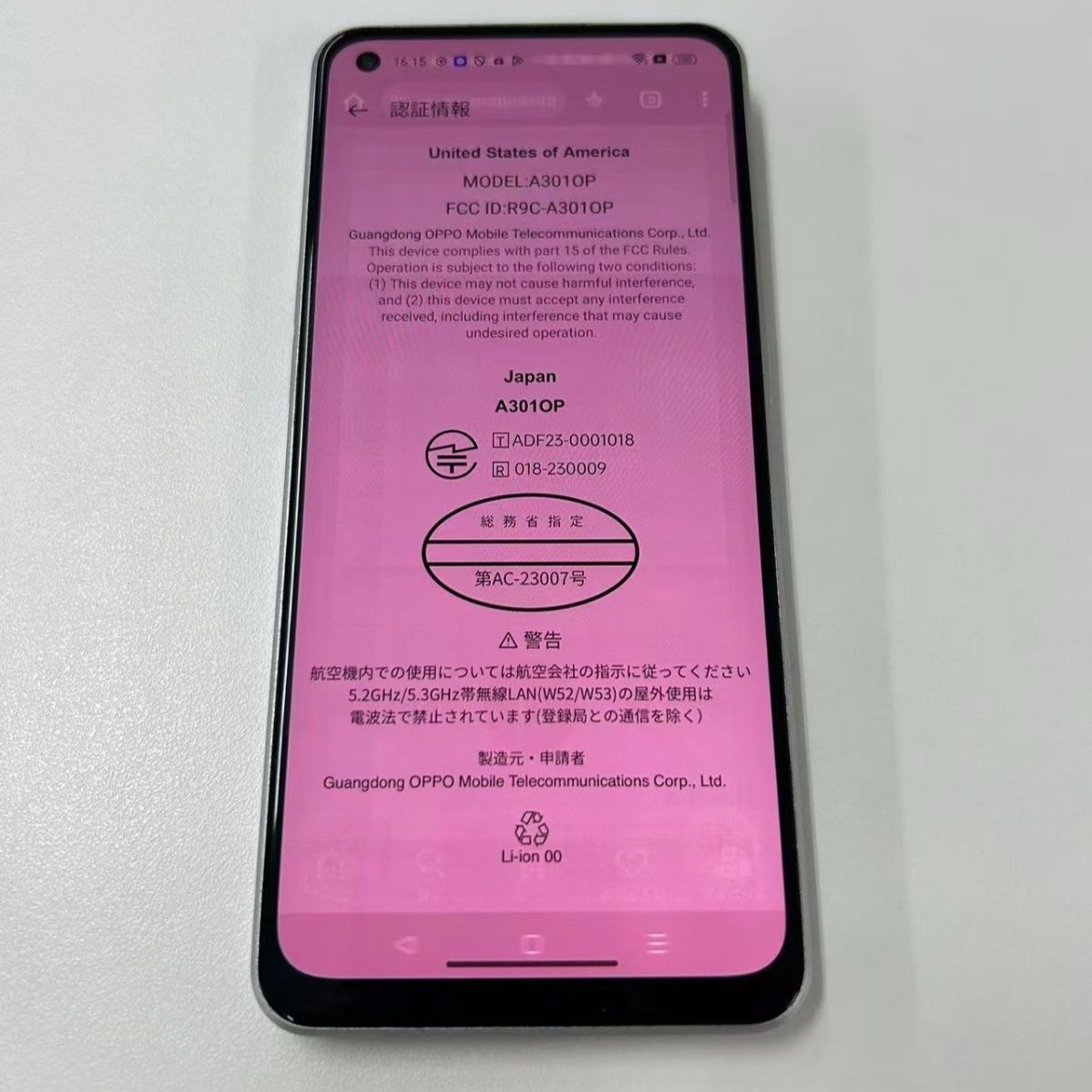 ジャンク】OPPO Reno9 A ホワイト SIM解除済 - メルカリ