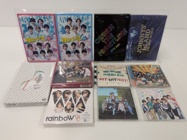 ジャニーズ 10点以上 ディスク系セット 11点 HiHi Jets King＆Prince