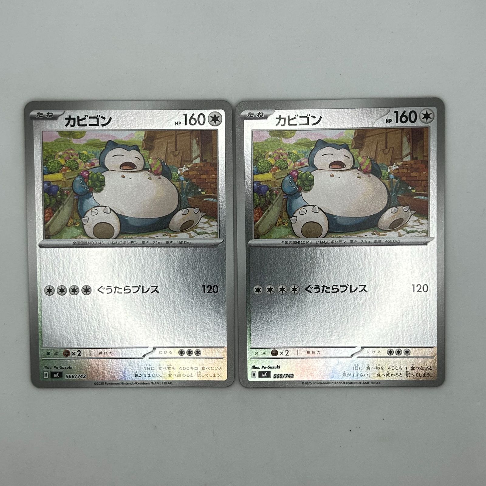 送料無料 ポケモンカード メガタブンネex カビゴン ミラー スタート