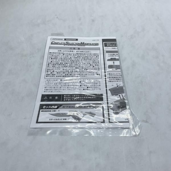 中古】開封)CSM エターナルエッジ 「仮面ライダーW」[92] - メルカリ