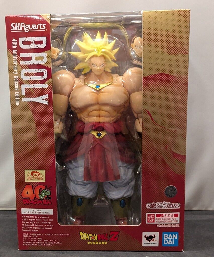 BANDAI SPIRITS S.H.Figuarts ドラゴンボールZ ブロリー -40周年記念再販Edition-