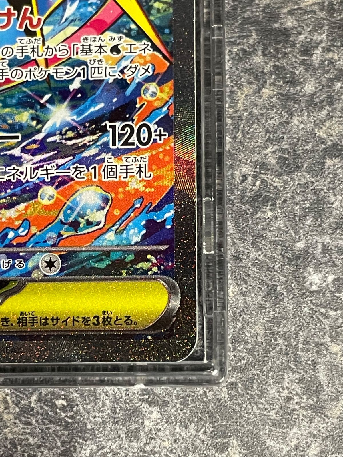 メガゲッコウガex SAR [M4 114/083](拡張パック「ニンジャスピナー