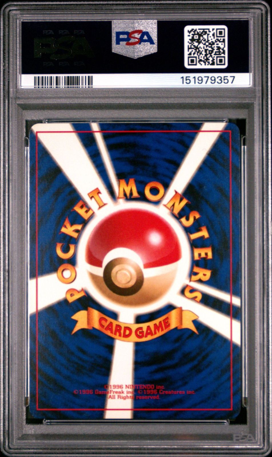 PSA8】 ポケモンカード 旧裏 フシギバナ No. 003 - メルカリ