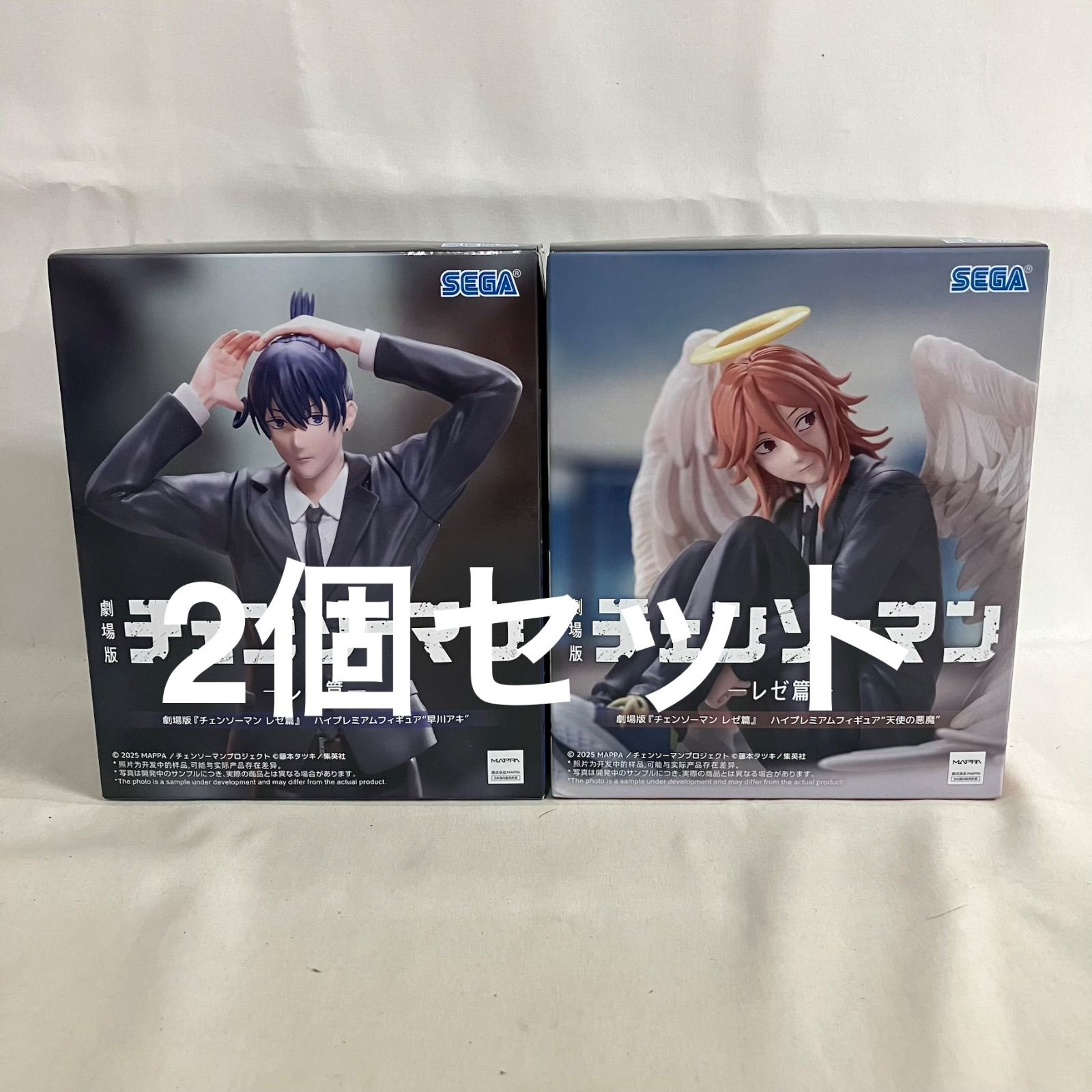 未開封 チェンソーマン レゼ篇 ハイプレミアムフィギュア 早川アキ