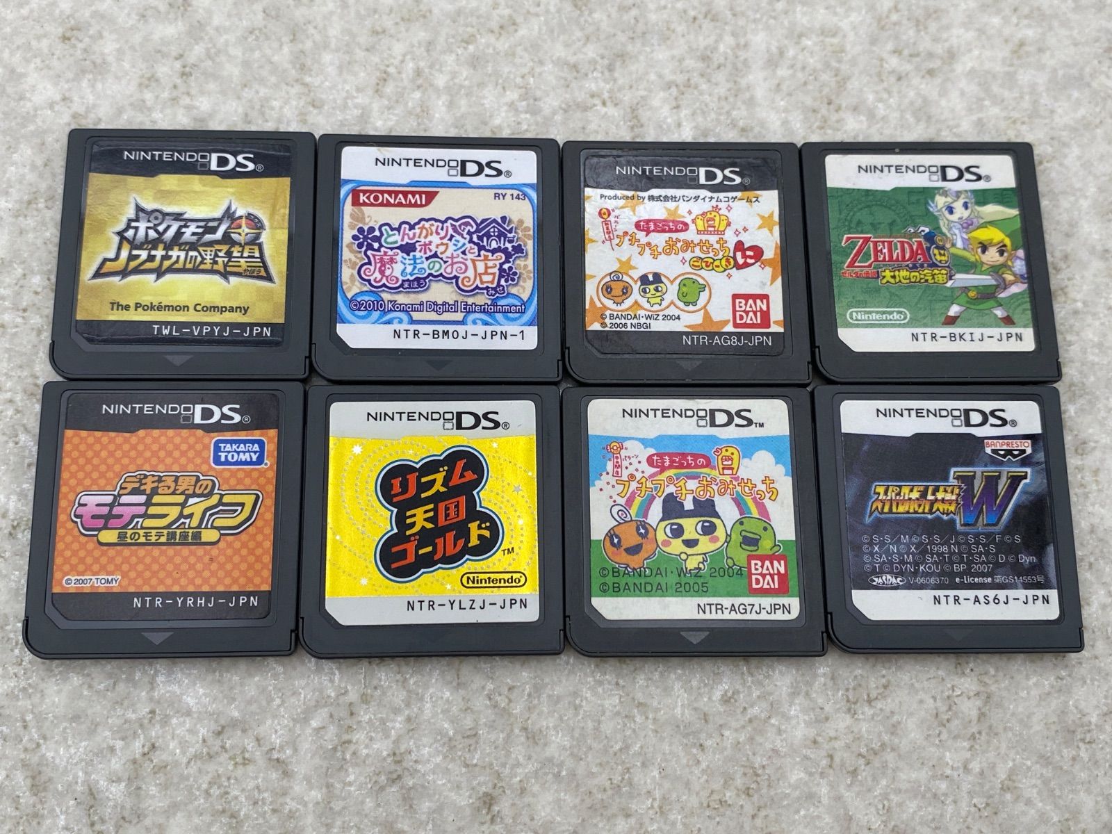 DS　ソフトのみ　8点　まとめ売り