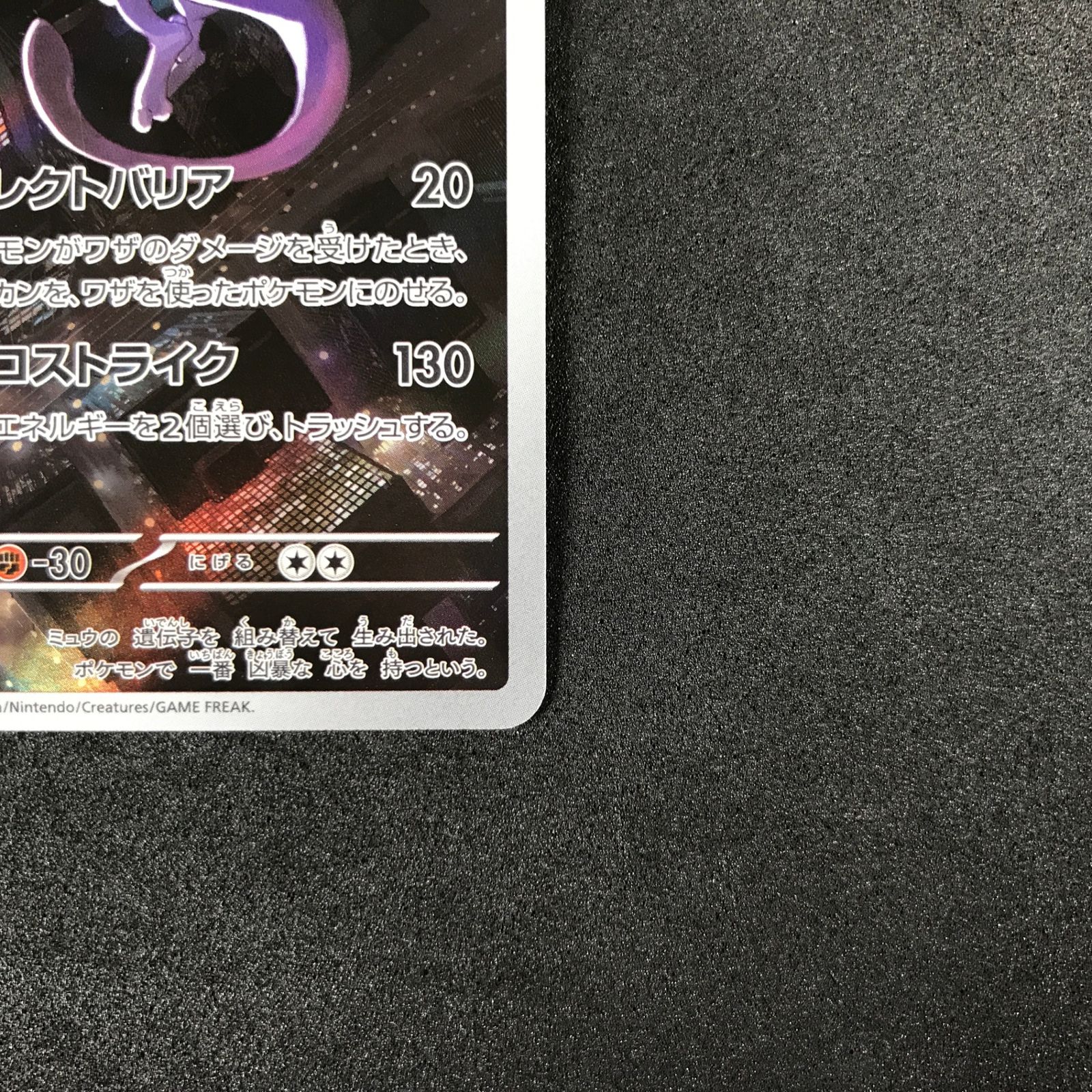 ☆ポケモンカードゲーム スカーレット＆バイオレット ポケモンカード