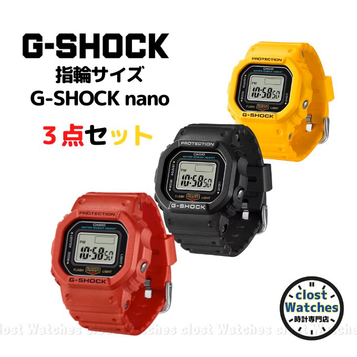 新品・正規品】CASIO G-SHOCK nano カシオ ジーショック ナノ DWN-5600